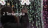 2 Tersangka Penjualan Video Asusila Diamankan, 1 di Antaranya Anak